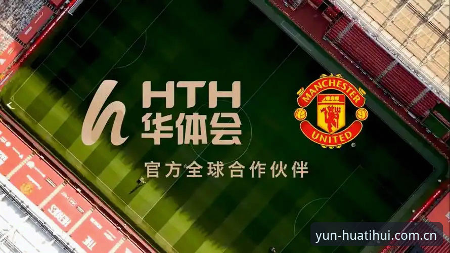 华体会数据更新对比 华体会体育数据更新全面评测:从版本迭代到实时对比的深度体验报告