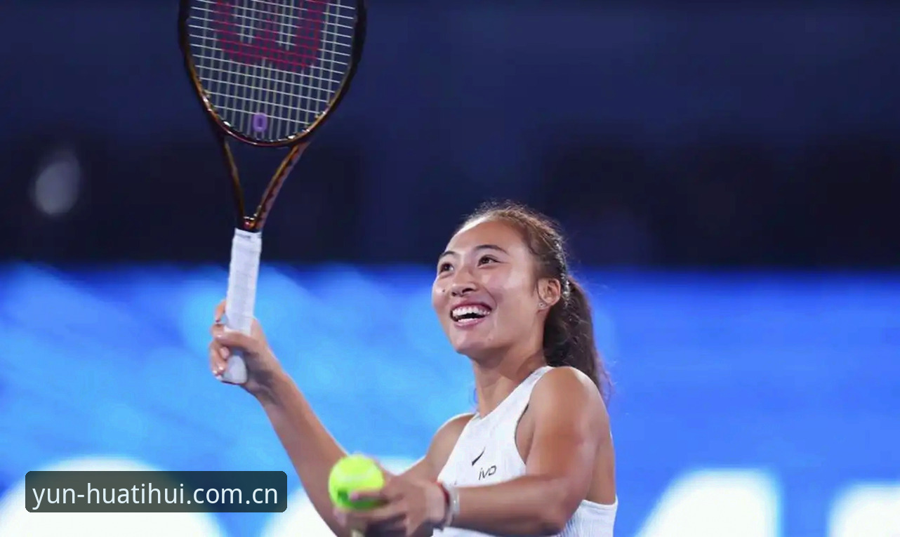华体会电脑版 揭秘2026法网女单抽签:郑钦文保分危机背后的真相