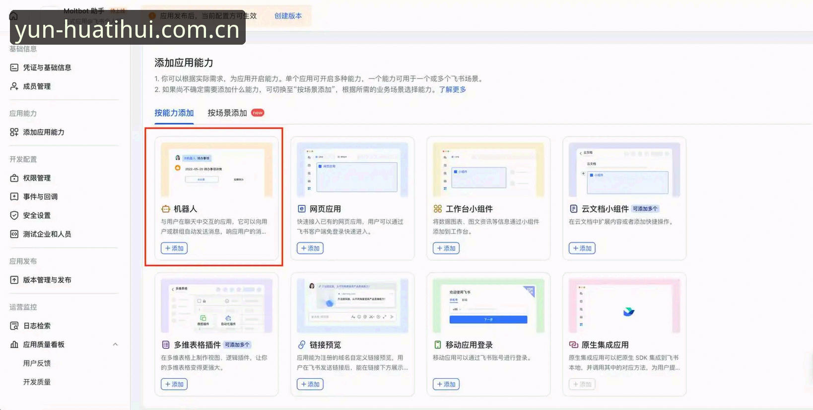 华体会iOS版2026最新版本 华体会iOS版2026最新版本已上线,实战派带你快速上手新功能