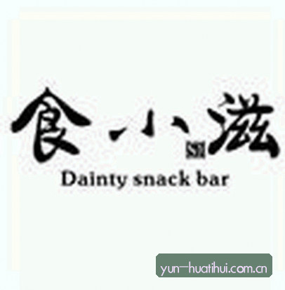 李娜